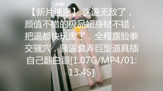 美女如云西餐厅高级坐厕双视角偸拍一位接一位气质美眉方便美女貌似痔疮有点严重啊