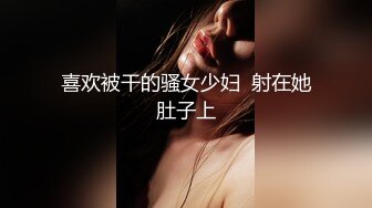  漂亮嫂子请你吃饺子 看到性感大屁屁还想调戏吃嫂子 好猛把嫂子都操虚脱了