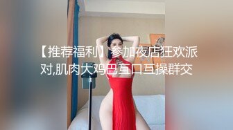 露脸才是王道！万狼求档OnlyFans可盐可甜性瘾女友yuukoo私拍~调教打炮紫薇私处超嫩 (4)