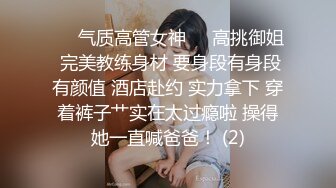 爬窗偷窥隔壁小少妇洗香香