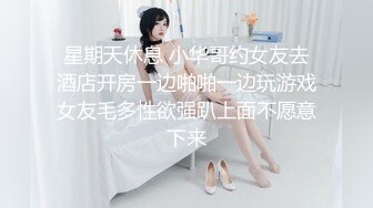  舞蹈女神 极品艺校舞蹈系健身教练女神，劲爆泄密出轨！超高颜值！