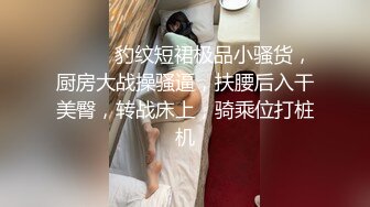 网红巨乳38G女神『粉兔』大尺度魅惑性爱私拍流出 爆乳翘挺无套插入 深喉口交 玩乳揉穴 [