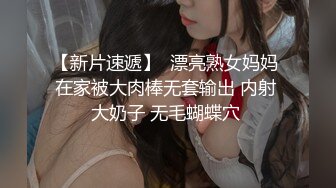 乱伦妈妈计划9-冒死被窝偷拍妈妈