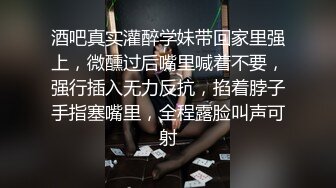 云盘高质露脸泄密，对话淫荡，经济大学极品重毛大长腿美女【刘X桐】不雅私拍流出，与同居男友大玩SM性爱 (3)