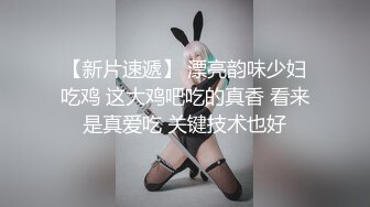 SWAG 上班没穿内裤被老板发现叫我自慰给他看 Elme