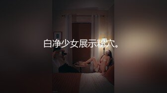 【新片速遞】 商场女厕近距离偷窥俩美女闺蜜的小黑鲍