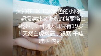 体态丰腴 婀娜妩媚的熟女气息弥漫着整个屏幕 真的是撩人心弦 勾人于无形2V