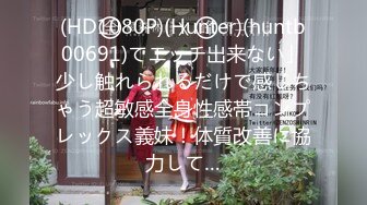 【新速片遞】 ⭐⭐⭐【2023年新模型，4K画质超清版本】，【男爵精品探花】，开宝马X6的短发美女，身材好，能69，各种姿势都配合