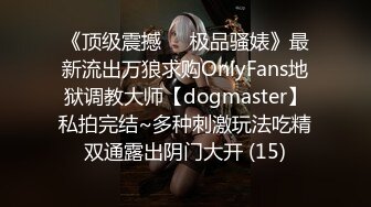 【小智探花】本人比照片漂亮，黑丝美腿高跟鞋，69姿势口交活很棒，主动骑乘上下爆操