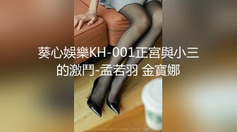 极品身材华裔美女模特和好莱坞三线小演员男友家中啪啪,口完后入猛操