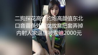 onlyfans极品尤物♡♡♡巨乳女神 babynookie 口交深喉 自慰露出 口爆啪啪 (1)