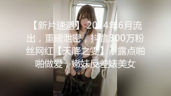 【新速片遞】  Onlyfans极品白虎网红小姐姐NANA⭐长筒黑丝-束缚捆绑挑逗⭐4K原档流出