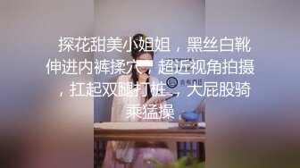 kcf9.com-泰国淫欲小只马「newyearst6」OF私拍 极品应召猫女手口并用服务乖巧相当主动