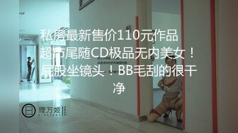 【在线】美女自拍福利-长得挺清纯的妹子 1V