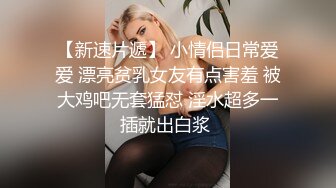 两个帅气男优一起伺候粉丝 下集