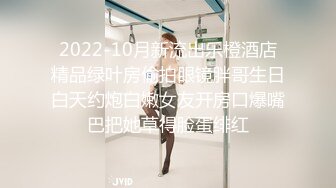 2022-10月新流出乐橙酒店精品绿叶房偷拍眼镜胖哥生日白天约炮白嫩女友开房口爆嘴巴把她草得脸蛋绯红