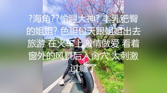 重磅推荐很火的COS圈小姐姐eloise软软 纯欲拉姆 极品COS写真诱惑