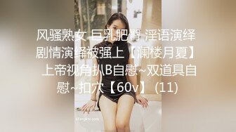 无套后入女同事