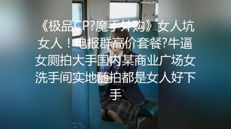 【颜值身材超棒网红女神】丰乳肥臀展示身材，一线天馒头肥穴，近距离特写骚逼，抖动臀部，搔首弄姿很是诱人