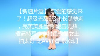 《夜色探花》叫来个包臀皮裙小少妇 舔逼上位床沿使劲操