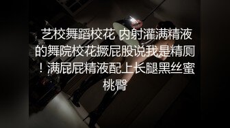 泄密流出闺蜜男友水里下药迷倒 合租房的姐妹花扒光衣物各种玩弄