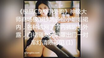 ❤️秀人网 小逗逗✿极品身材 肉丝无内 捏奶头 漏毛毛 抹油！