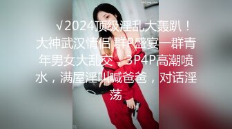 【极限精品】复活淫女 大尺度突破 用互动的SEX身体来犒赏粉丝 极品美乳 极肉欲无码影片