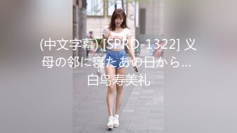 STP25770 丝袜高跟包臀裙大长腿女浪露脸跟纹身小哥激情啪啪，口交酸奶大鸡巴好骚，让小哥从床下干到床上后入爆草射嘴