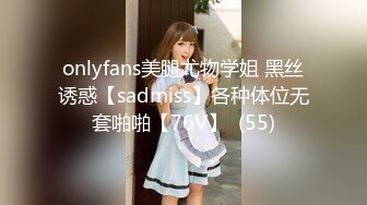 STP34555 OnlyFans 清純白虎美女蘇暢肉棒知識增進班 蘇暢