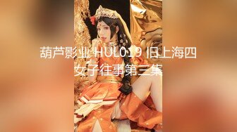 喜欢在家约炮的南京伪娘CD「芯话」推特全量资源 关着灯勾引美团外卖员开门直接开档口角 (1)