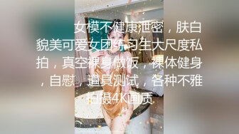 【大二学妹】❤️素颜美女~领带小围裙~约啪炮友