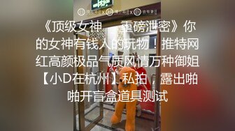 咖啡店女老板与三通肉便器母狗的同性开肛调教