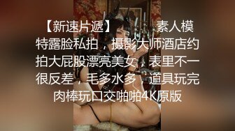 后入徐州少女母狗