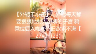 单身宿舍约炮极品身材的美女健身教练 高清完整版