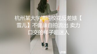 山东潍坊小骚逼逼够粉