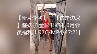 两女一男小少妇户外野战路边口交后入，搞一会来人回车上，手指扣逼掰穴特写，留了很多水骚的很近距离特写非常诱人