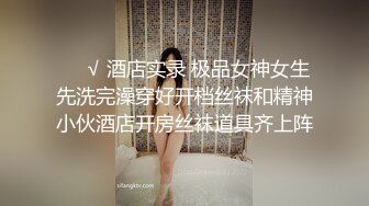 ❤️√ 童颜巨乳-爹咪DemiFairyTW第19 20号作品连体网衣精油清洁妹又纯又欲