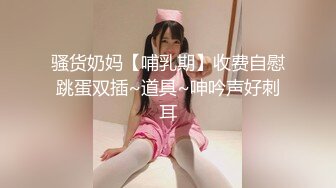 【新片速遞】长发美少女皮肤白皙烈焰红唇妹子，黑丝大屁股，展现美鲍，道具插穴自慰