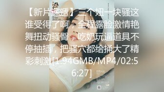 兔子先生TZ-050东京爱欲故事EP8矇眼手铐3P