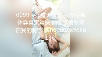 爆操翘臀情趣小女友 (1)