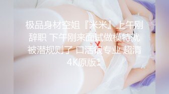 大奶妻身材展示，评论说像假的？