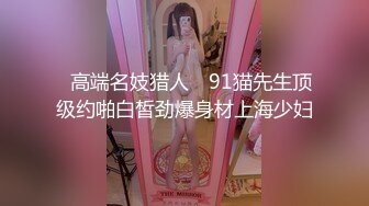 【新片速遞】   商场女厕全景偷拍多位嫩妹嘘嘘⭐人美B也嫩❤️真让人想舔一舔