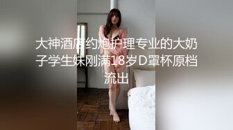 ㊙️性爱泄密㊙️约P实拍㊙️外_站博_主EDC约_炮极品爆奶奶御姐完整版 爆裂黑丝极致诱惑 多姿势爆操 (6)