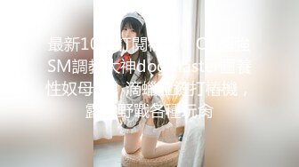 【天美传媒】万静雪沙美辰鬼父上卷淘气的内裤