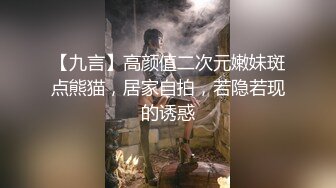 深圳丰满母狗2-付费-骚话-真正-体育生-抖音-网红