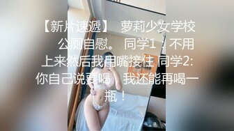 后入上海某咨询公司骚货