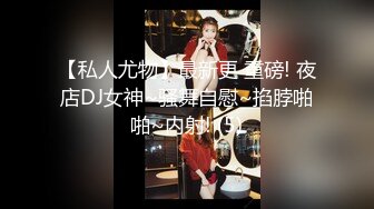 STP31107 国产AV 扣扣传媒 91Fans QDOG015 性感的女骑士 cola酱 VIP0600