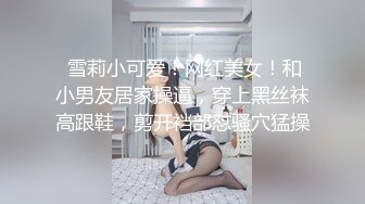 12/26最新 极品女友抵债当男友面被无套爆操怒射VIP1196