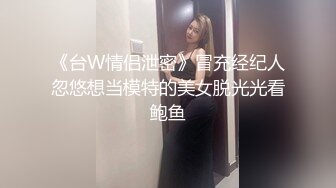 恩熙熙高颜值性感网红妹子情趣装热舞自摸，脱光摆弄姿势翘屁股近距离掰穴特写