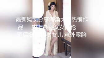 【AI换脸视频】杨幂  迈向女优的性技考验